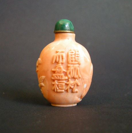 Snuff Bottles : Small coral snuff bottle 