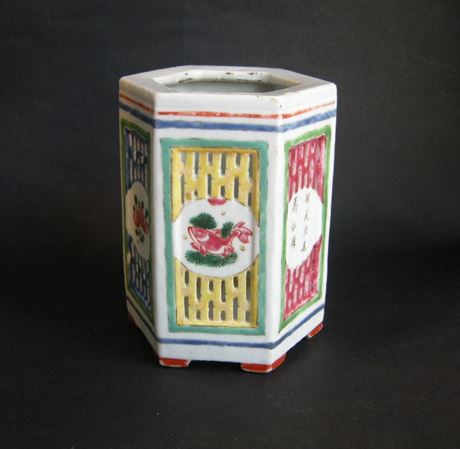 Polychrome : brushpot "famille rose " porcelain   reticulated - circa 18°century