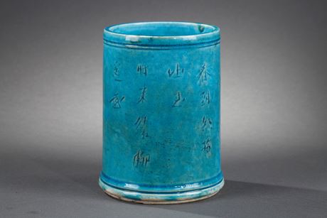 Blue White : Rare brushpot biscuit Bleu Turquoise  with caligraphy  -  Kangxi period 1662/1722 -