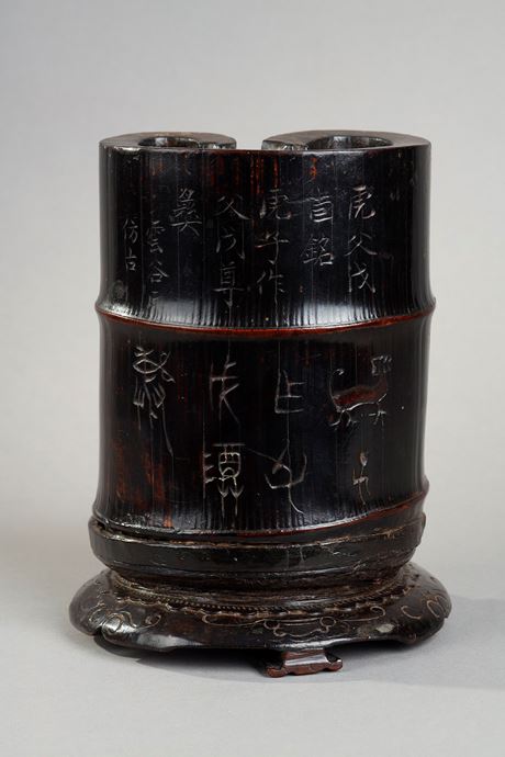 Works of Art : bamboo brush pot (bitong) in the shape of a cloud of good omen, black lacquered and incised with an archaic inscription surmounted by a commentary in current . Inscription on the vase "you" dedicated by Hu to Father Wu  -
his son Hu had this vase made for his father Wu Imitated the ancient by Val des Nuées . China 19th century