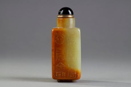 Snuff Bottles : Jade nephrite snuff bottle sculpted with "Shou"design-1750/1820 