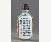 Snuff Bottles : Porcelain snuff bottle finely painted  with flowers and rock on a side  other side
with a poem of emperor Qianlong  - Imperial mark period Qianlong 1736/1795 