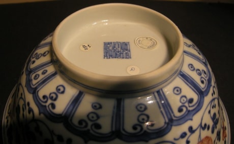 Blue White : porcelain pair of bowls enamelled underglaze blue and copper red with stylised flowers and leaves - mark xuande ? - Circa 1800/1850
D 20,5cm