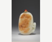 Snuff Bottles : Superb jade snuff bottle sculpted with "Shuang xi" sign and a monkey-1750/1850-