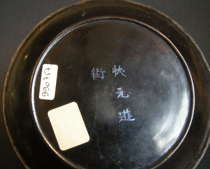 Works of Art : Small Chinese tray circular in "lac burgauté" inlaid mother of pearl and gold -17th century-