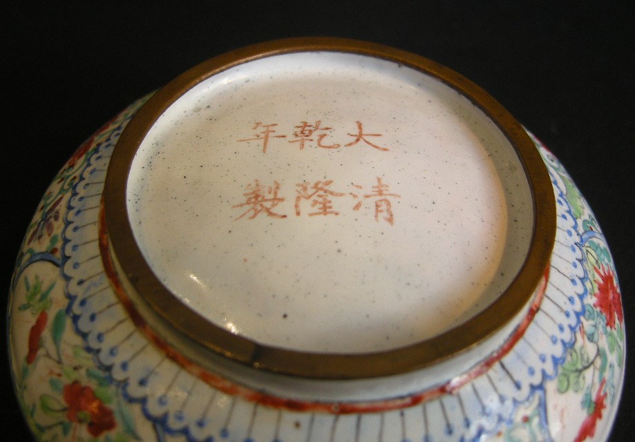 Works of Art : enamelled box "canton" decorated with figures and horse - Mark Qianlong-
Second part of 19th century -
D 10,4 cm

