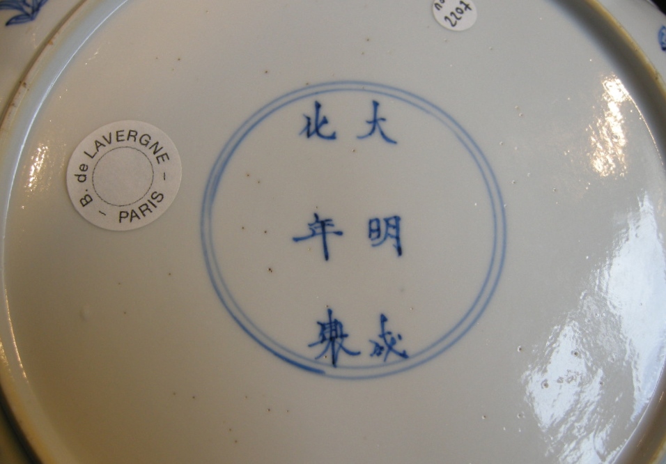 Blue White : dish porcelain blue and white decorated with hunting scene - Chenghua mark -  Kangxi period 1662/1722