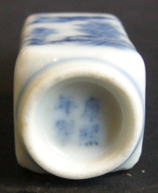 Snuff Bottles : Small snuff bottle  porcelain blue and white square form - Kangxi mark  - Circa 1790/1840
(H porcelain 4,5cm)