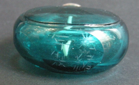 Tabatières : Flacon tabatière en verre  couleur turquoise - Imperial marque et epoque Guangxu 1875/1908
