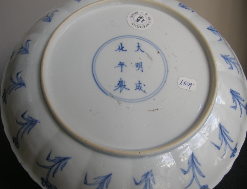 Blue White : Dish blue and white porcelain decorated with musicians  - Mark Chenghua - Kangxi period 1662/1722 -