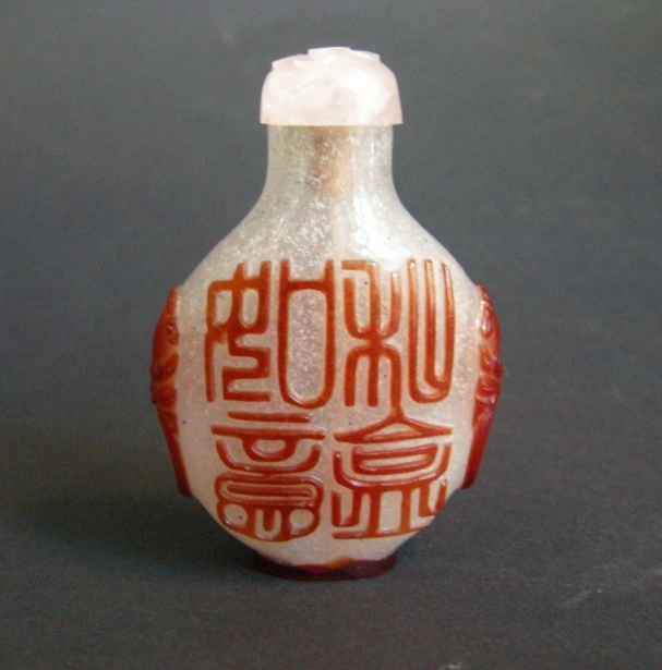 Snuff Bottles : snuff bottle glass  overlay red  with caligraphy on a face  and box and lotus  other face  -  1800/1870 -