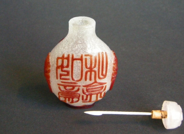 Snuff Bottles : snuff bottle glass  overlay red  with caligraphy on a face  and box and lotus  other face  -  1800/1870 -