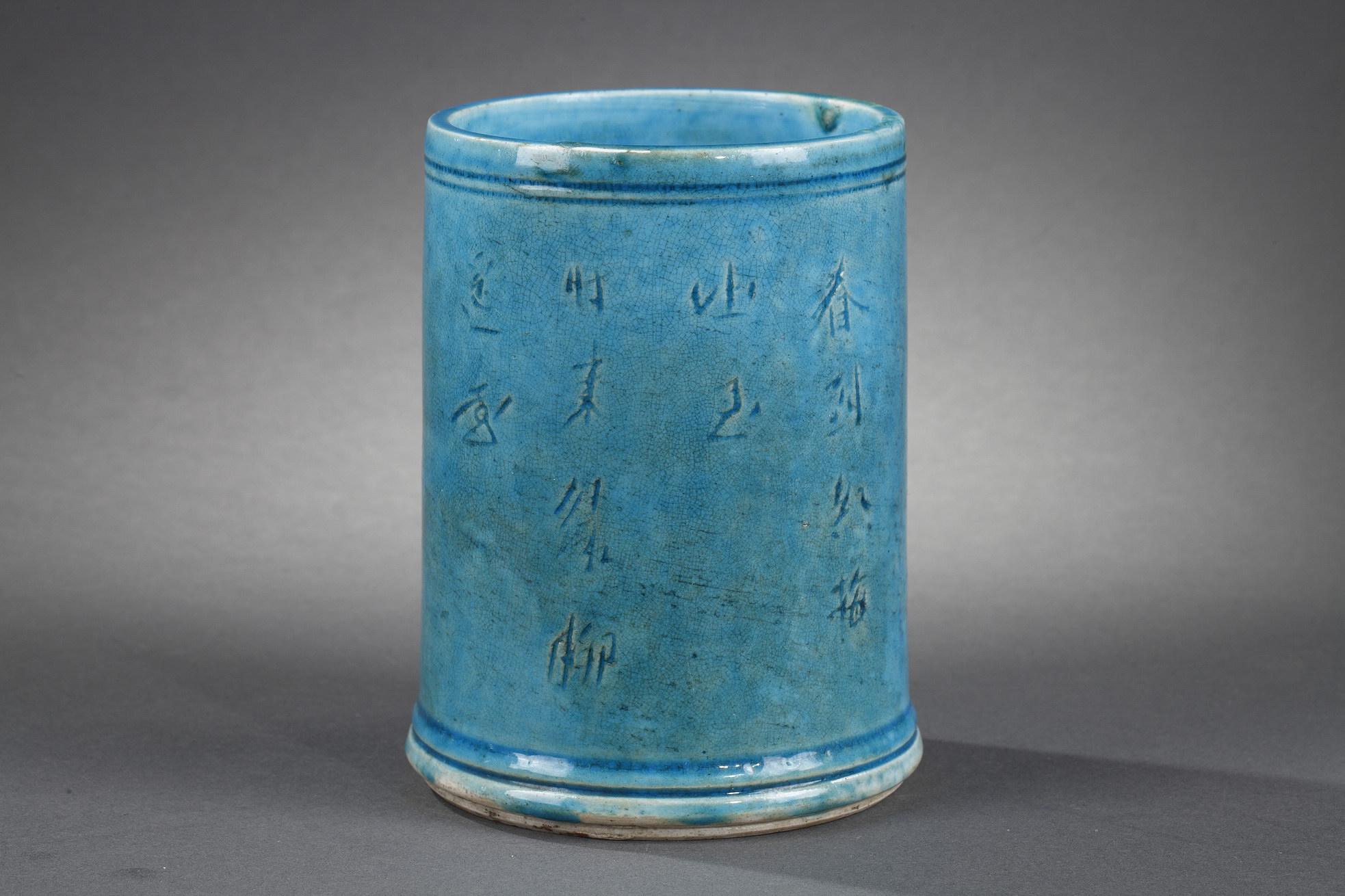 Blue White : Rare brushpot biscuit Bleu Turquoise  with caligraphy  -  Kangxi period 1662/1722 -