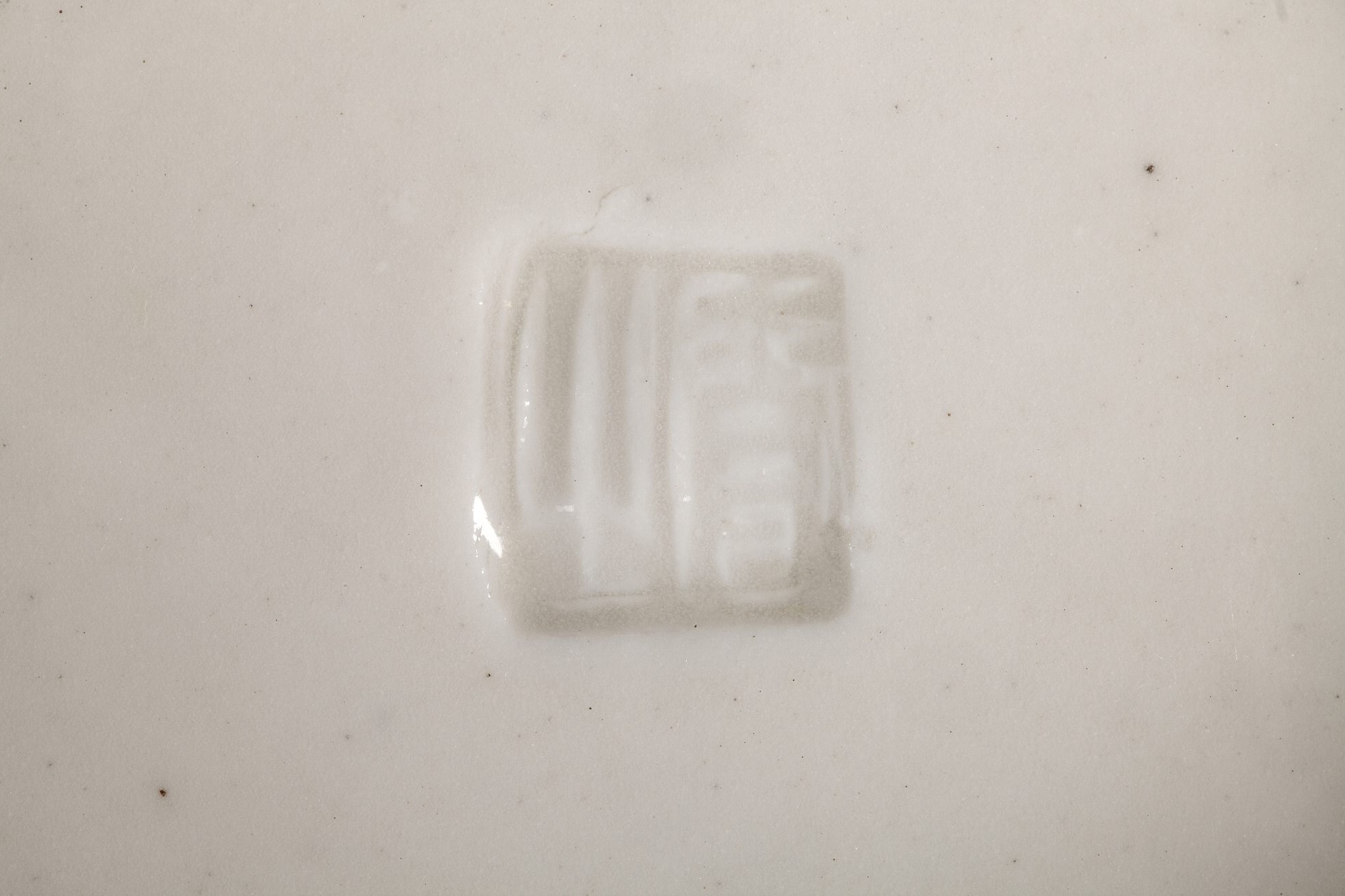 Blue White : Chinese blanc de Chine censer with lion masks - Stamped seal mark An Zhi on the base .
The character An  may refer to the workshop where the potters worked in the room --    in which the owner used the censer  -  Dehua kilns (  Fujian province )  - Kangxi period  1662/1722  -