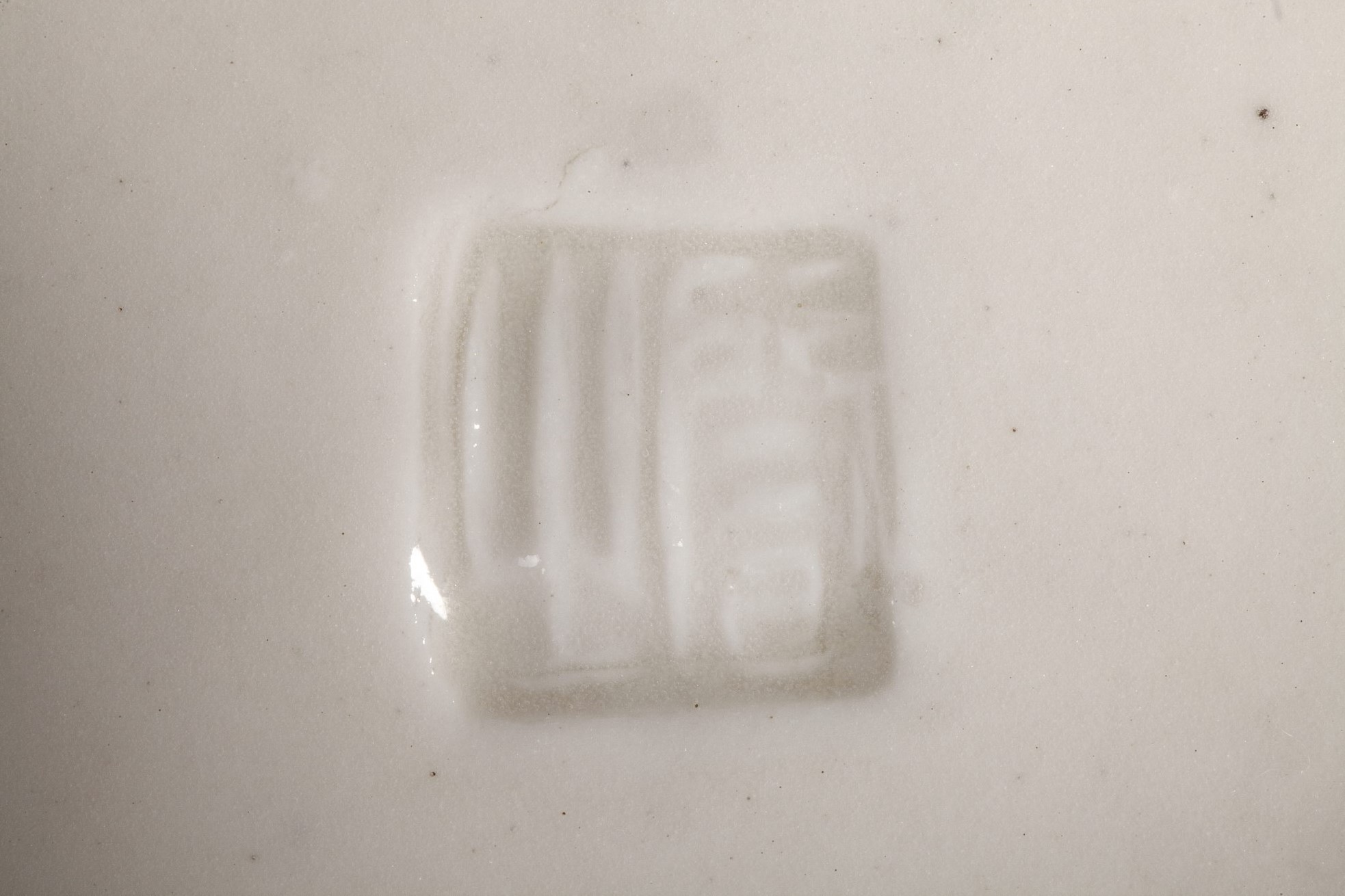 Blue White : Chinese blanc de Chine censer with lion masks - Stamped seal mark An Zhi on the base .
The character An  may refer to the workshop where the potters worked in the room --    in which the owner used the censer  -  Dehua kilns (  Fujian province )  - Kangxi period  1662/1722  -