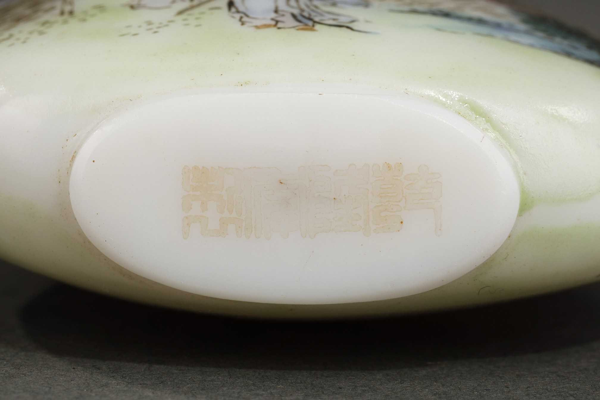 Snuff Bottles : Enamelled glass snuff bottle on white background of characters in landscapes - Attributed to the workshops of Yangzhou - Qianlong mark -  late 18th century