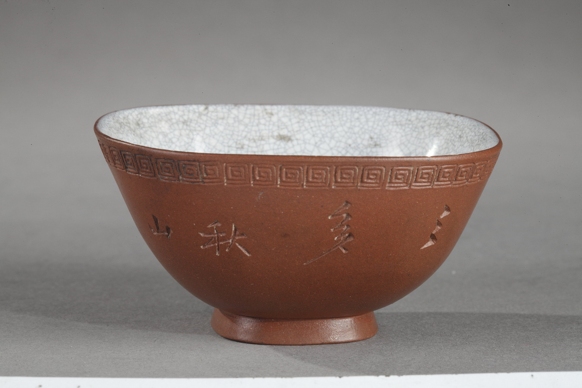 Works of Art : Miniature tea cup Yixing ware  inscribed  -  19th century -