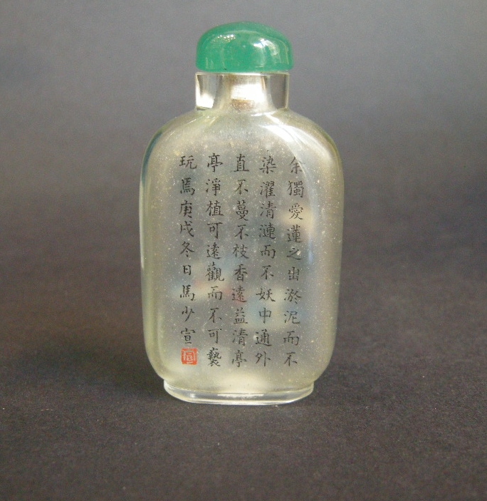 Tabatières : Flacon tabatière en verre peint a l interieur sur une face d une scene avec deux canards mandarins et lotus et sur l autre d un poeme dans une belle calligraphie - Signée Ma Shaoxuan et datée de l hiver 1910 -
