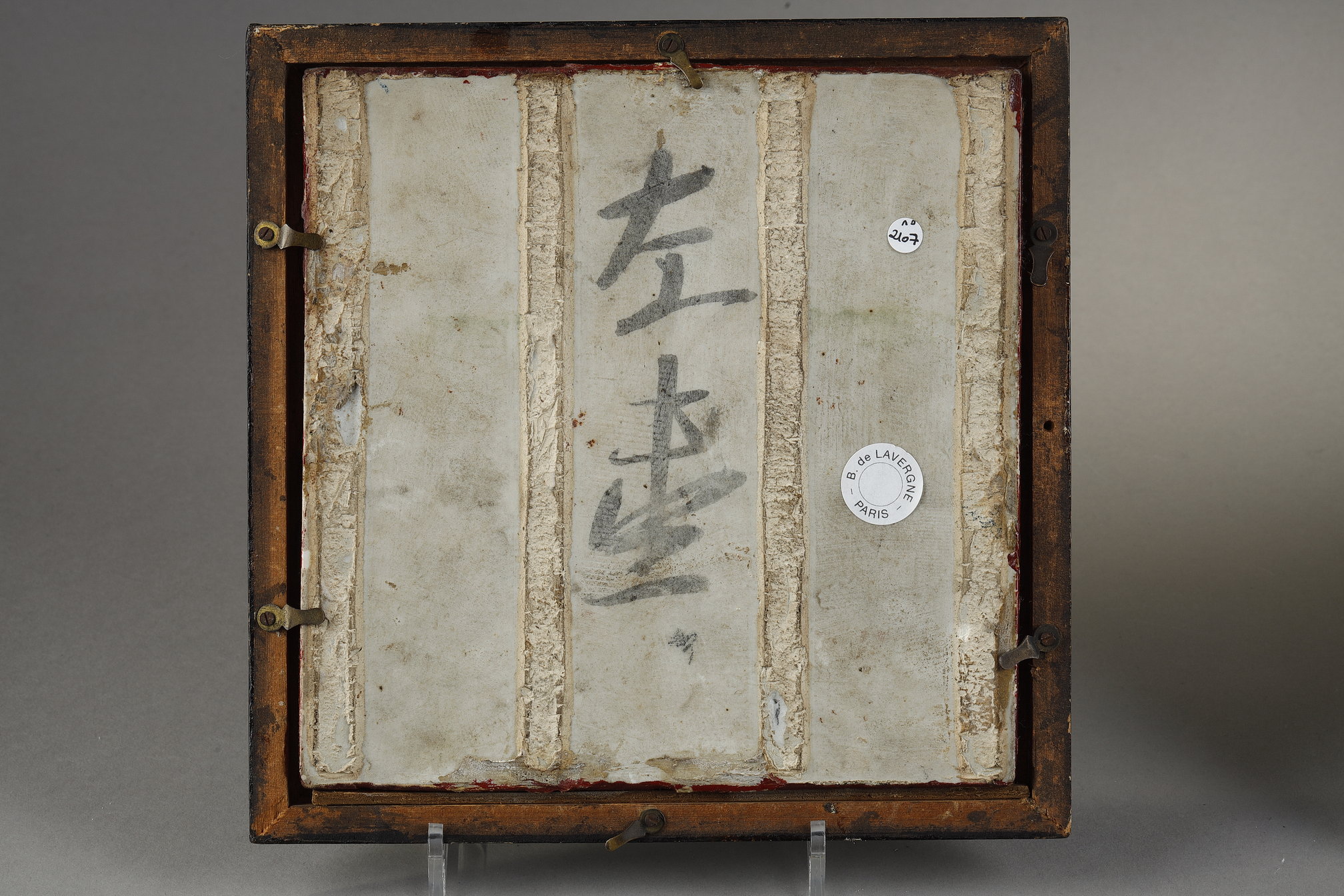 Polychrome : Pair of porcelain quadrangular plaques of the "Famille Verte"  has decorated characters in a landscape - 19th century