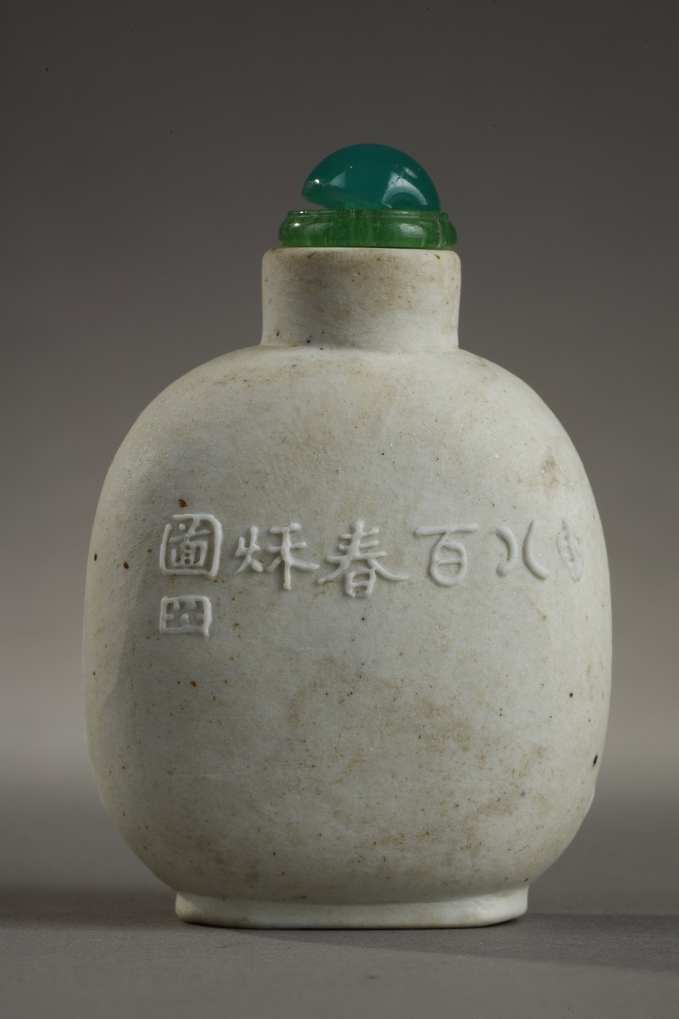 Snuff Bottles : Unglazed biscuit snuff bottle with embossed decoration of a buffalo under a tree and another of an inscription " - Eight hundred years of longevity "  - Xuande nianzi brand -  
Chen Guozi School China 1821/1874 H 5.6cm