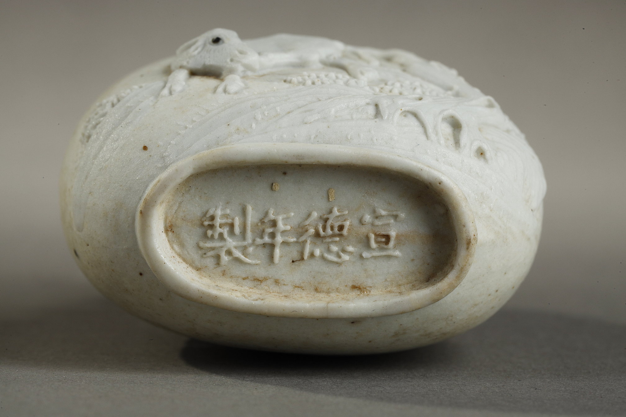 Snuff Bottles : Unglazed biscuit snuff bottle with embossed decoration of a buffalo under a tree and another of an inscription " - Eight hundred years of longevity "  - Xuande nianzi brand -  
Chen Guozi School China 1821/1874 H 5.6cm