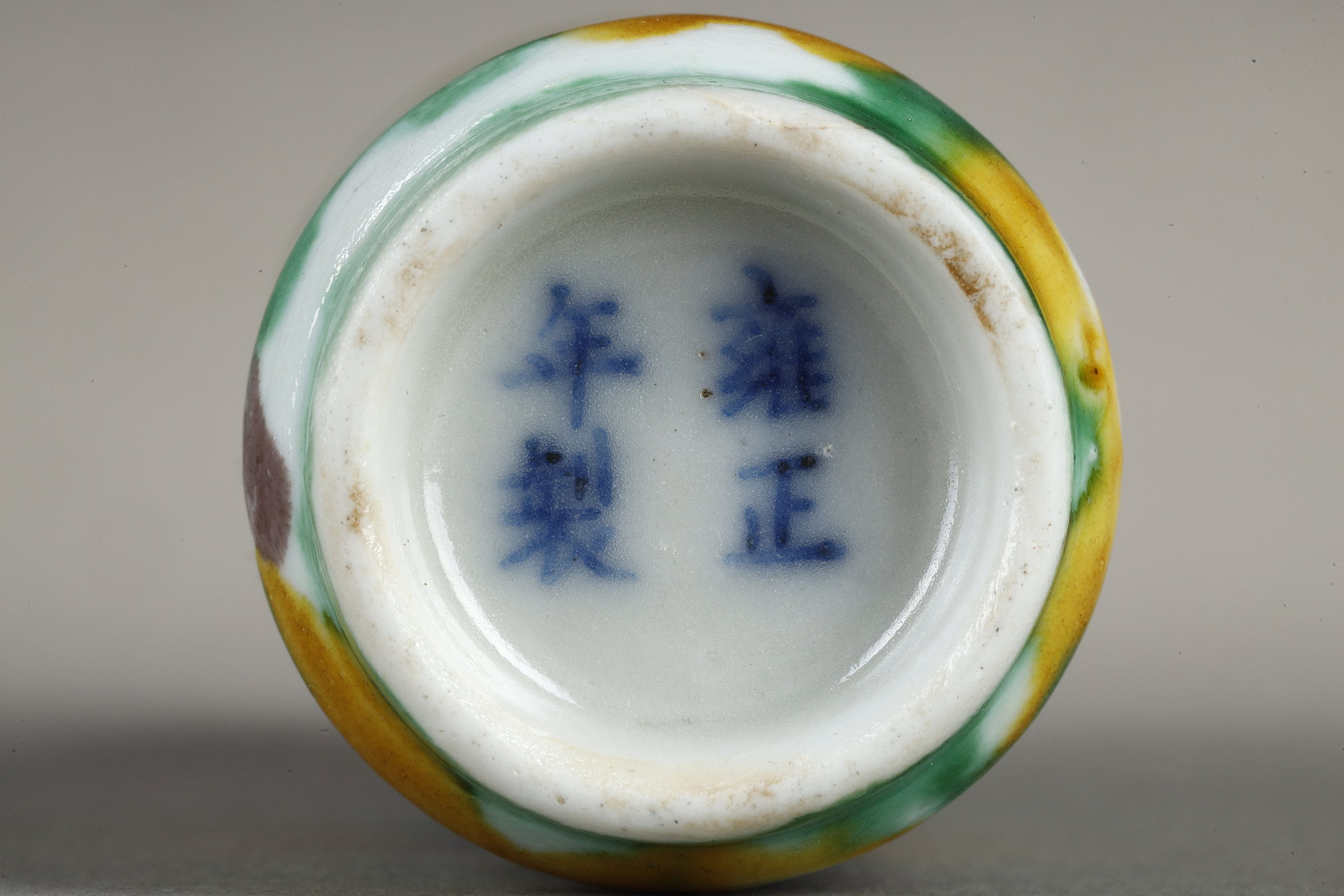 Snuff Bottles : Porcelain snuff bottle 3 colors green aubergine yellow type sancai - Mark in blue underglaze 
Yongzheng - China 19th century