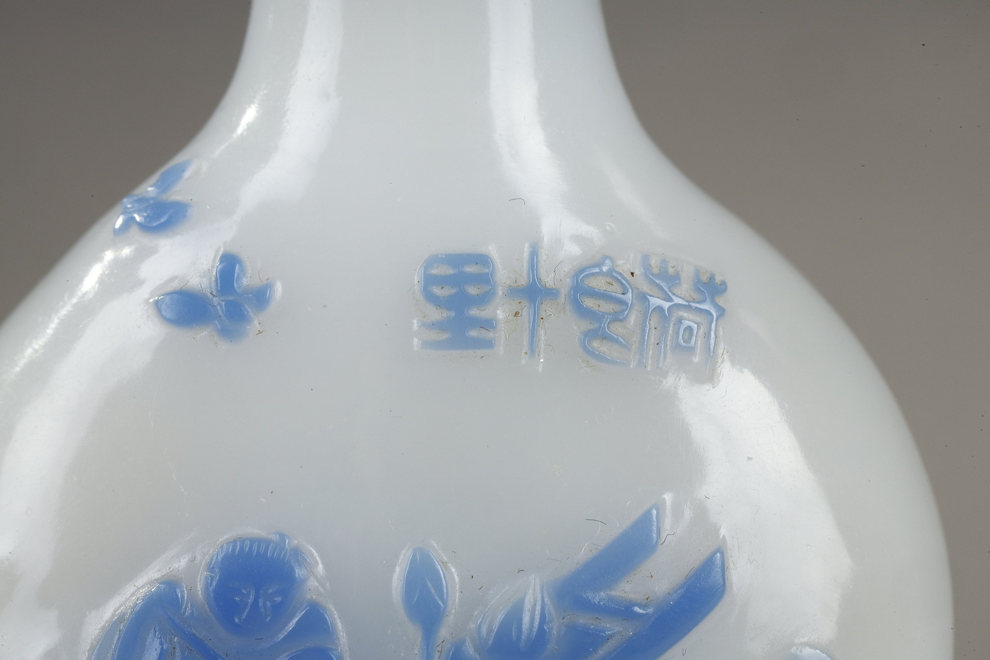 Tabatières : LE PRINTEMPS ASIATIQUE PARIS 2026 du 3 au 12  Juin 
Flacon tabatière en verre overlay bleu de l Ecole de Yangzhou  19em siècle