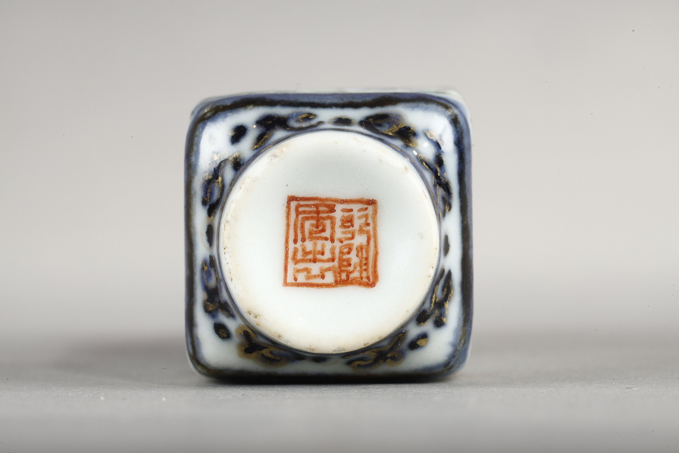 Snuff Bottles : Porcelain quadrangular snuff bottle with a child on each side - China mark and period Qianlong around 1790 /95