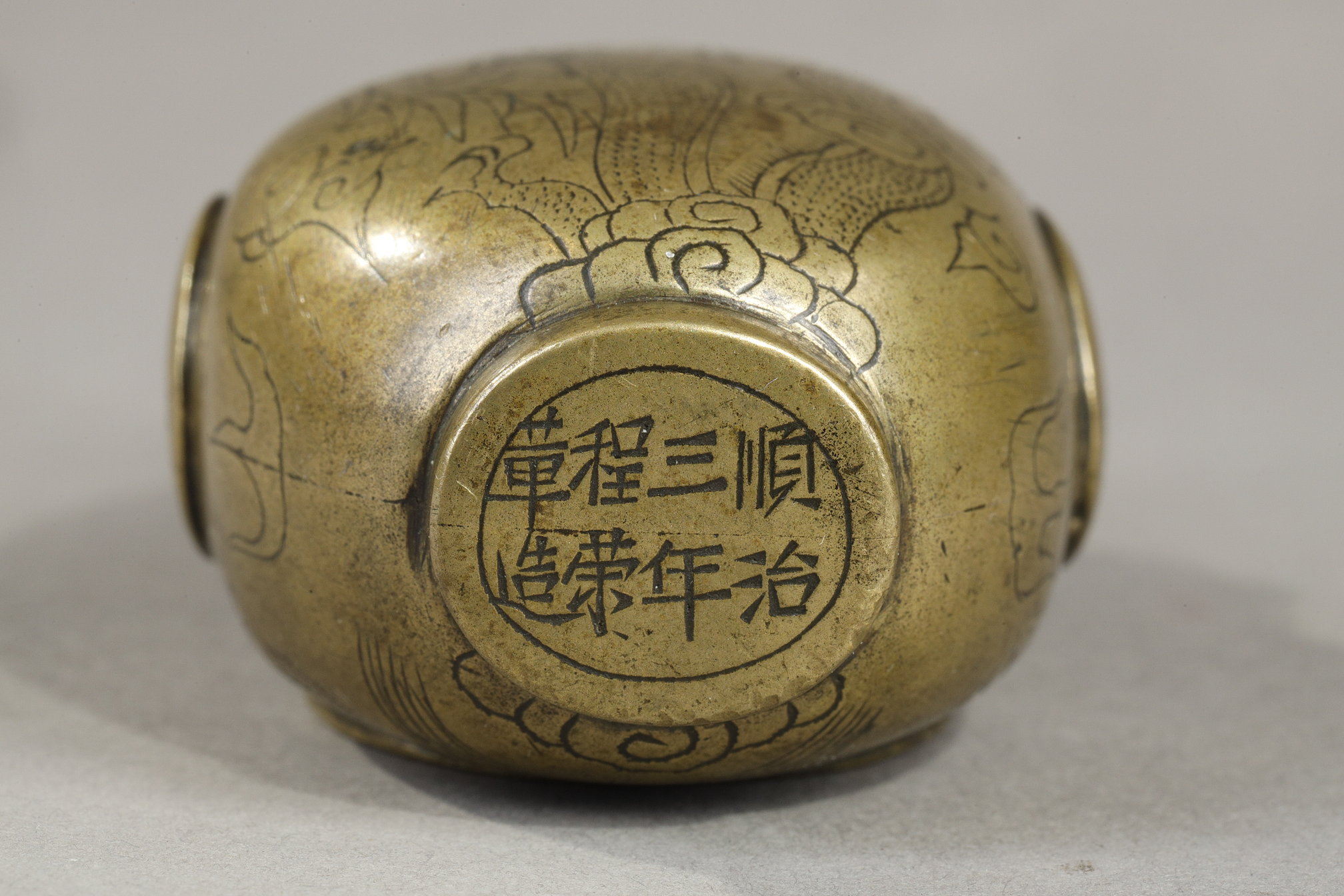 Snuff Bottles : V. JUTHEAU BOTTLE    Bronze tobacco bottle one of the two sides is shaped like a cup of tobacco 
it is signed by Cheng Rongzhang and dated from 1646 3rd year of the reign of Emperor Shunzhi first Emperor of the Qing dynasty -  China 1830/1920