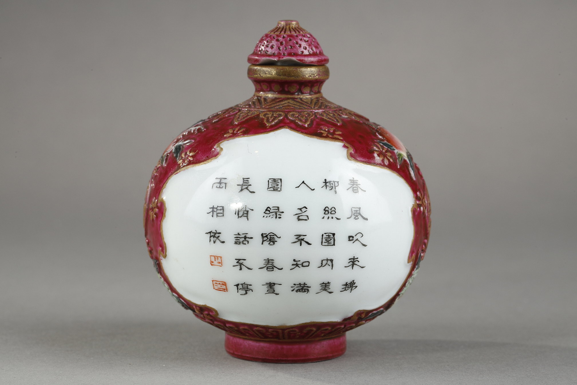 Snuff Bottles : Moulded porcelain snuff bottle decorated with polychrome enamels. of court ladies in a garden and on the other side of a poem - China mark Qianlong  - Mid 20th century -