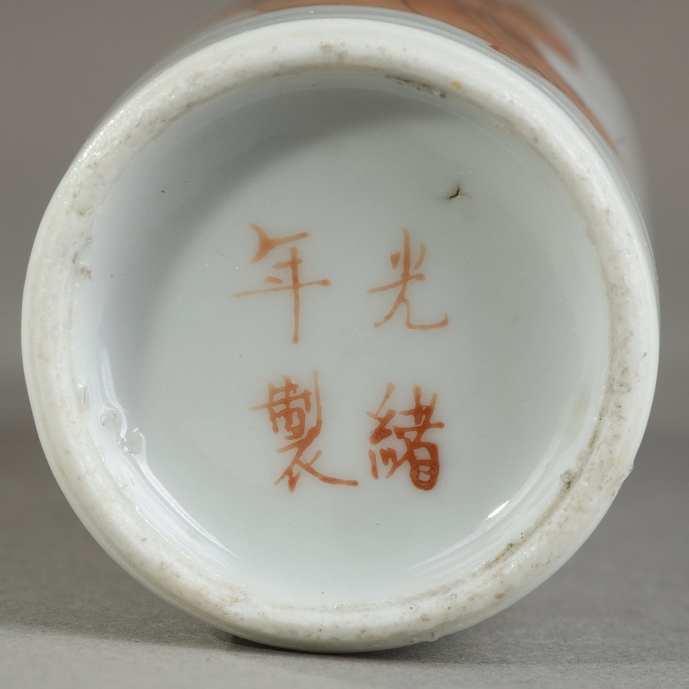 Snuff Bottles : Chinese porcelain snuff bottle decorated in iron red and gold with Zhong Kui  demon queller
Imperial kilns of Jingdezhen  Guanxu mark period (1875/1908)