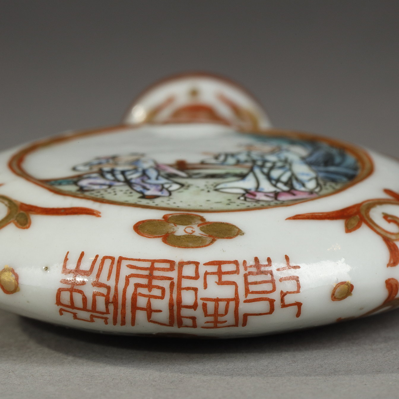 Snuff Bottles : Chinese purse-shaped  polychrome porcelain snuff bottle decorated with figures - Mark period Qianlong 1736/1795