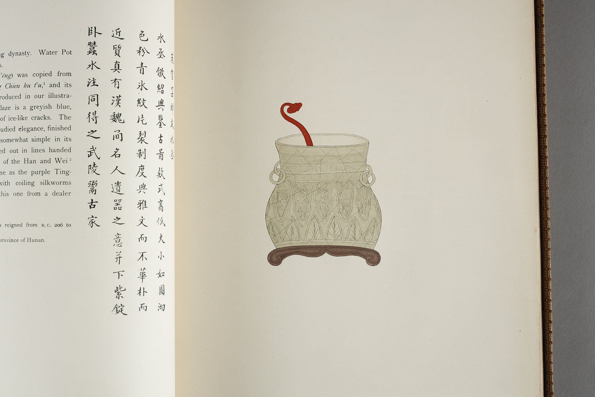 Works of Art : Very rare book with 83 colour illustrations and Chinese texts.
"Chinese porcelain par Hsiang P'ien . Annotated and translated by Stephen W Bushell Oxford 1908
dim 33x26x4cm