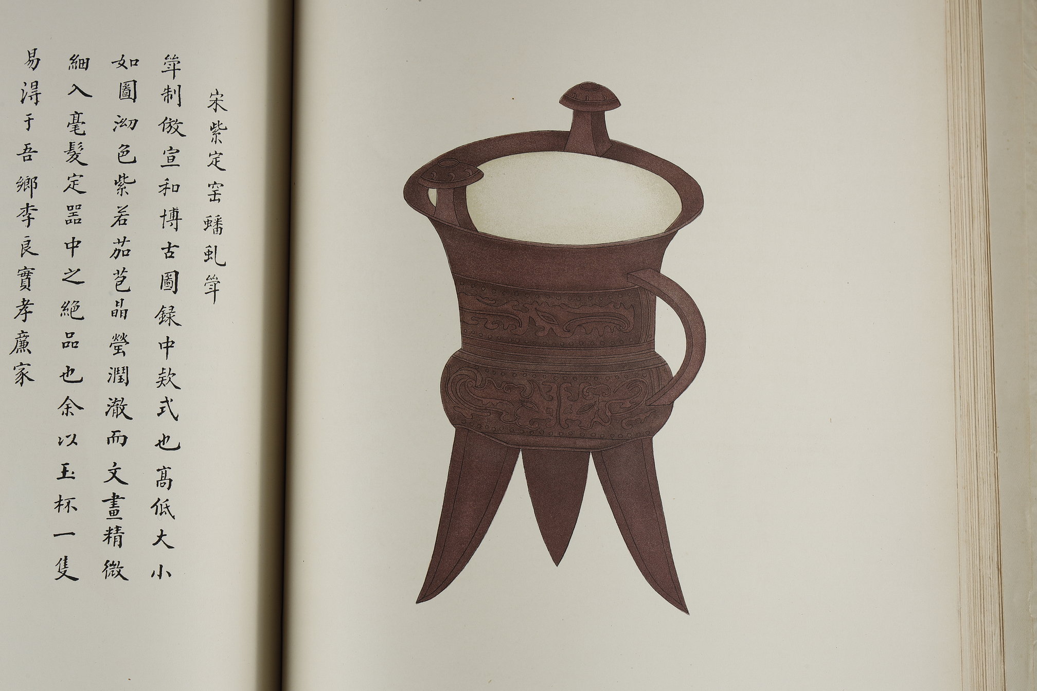 Works of Art : Very rare book with 83 colour illustrations and Chinese texts.
"Chinese porcelain par Hsiang P'ien . Annotated and translated by Stephen W Bushell Oxford 1908
dim 33x26x4cm