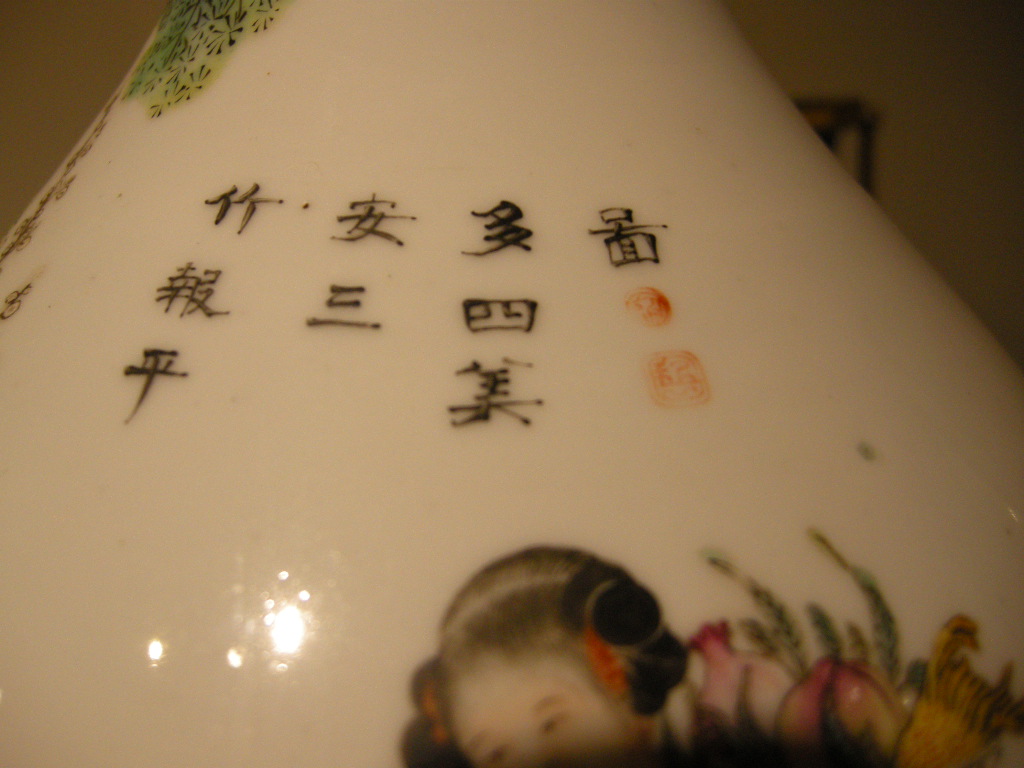 Polychrome : Large bottle vase decorated with ladys figures in a landscape  and a caligraphy - Republic period  1920/1949  attributed  Wang Xiaotang -
Qianlong mark in iron red Under the base 

H 43,5cm