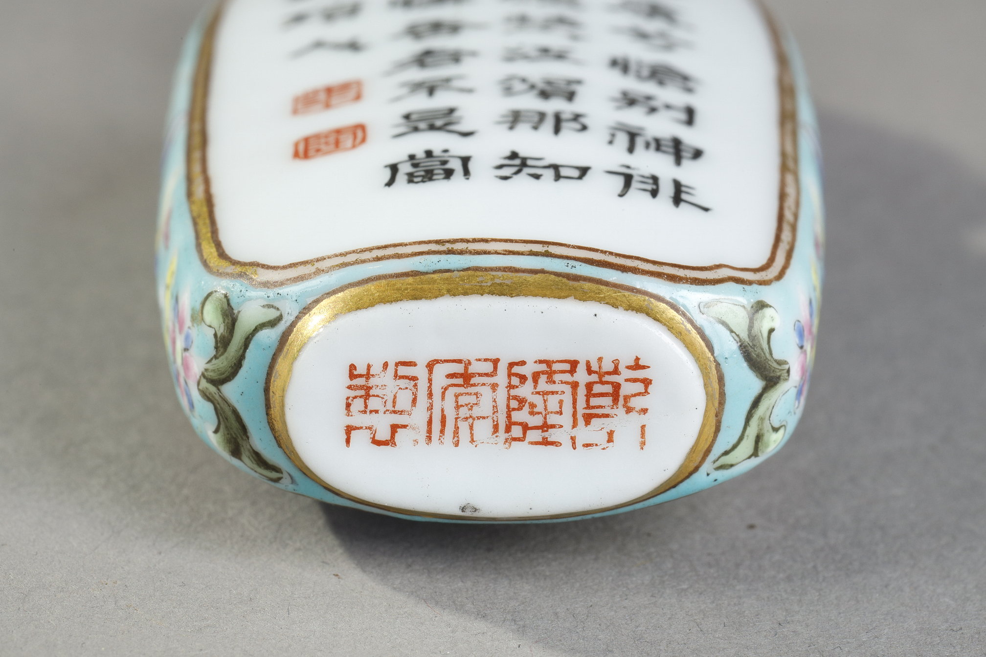 Snuff Bottles : Porcelain snuff bottle finely painted  with flowers and rock on a side  other side
with a poem of emperor Qianlong  - Imperial mark period Qianlong 1736/1795 