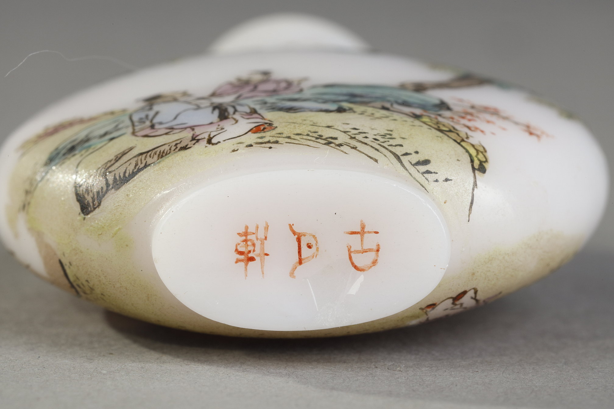 Snuff Bottles : Small snuff bottle enamelled white glass - Guyue xuan mark (ancient moon pavillon)
Yangzhou 1775/1799