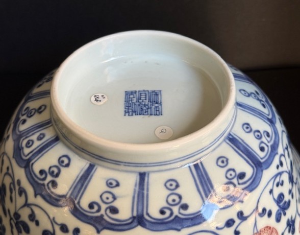 Blue White : porcelain  bowl enamelled underglaze blue and copper red with stylised flowers and leaves  - mark xuande - Circa 1790/1830
D   20,5cm