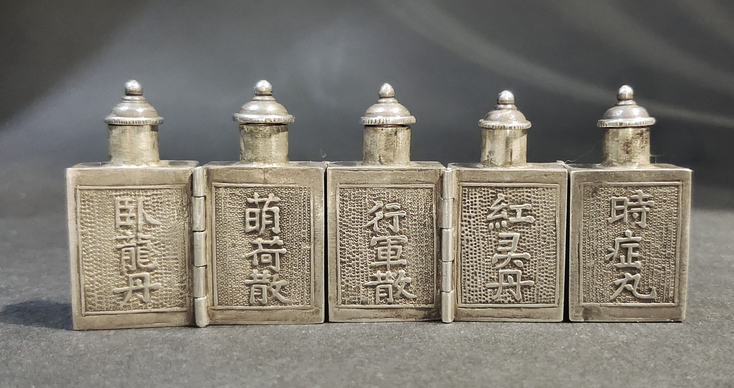 Snuff Bottles : A silver five cased medecine bottlle and snuff bottle 1850/1900