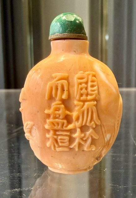 Snuff Bottles : Small coral snuff bottle 